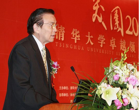 “突围2009”清华大学卓越领导高峰论坛圆满落幕