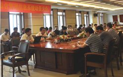 唐山远大交通综合管理信息系统项目启动会召开