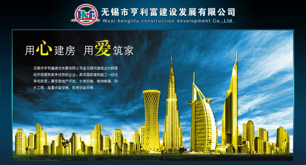 无锡亨利富签约清科锐华营改增系统