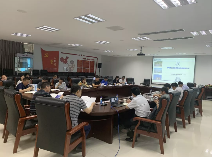 清科锐华助力郑州路桥集团综合管理信息系统启动